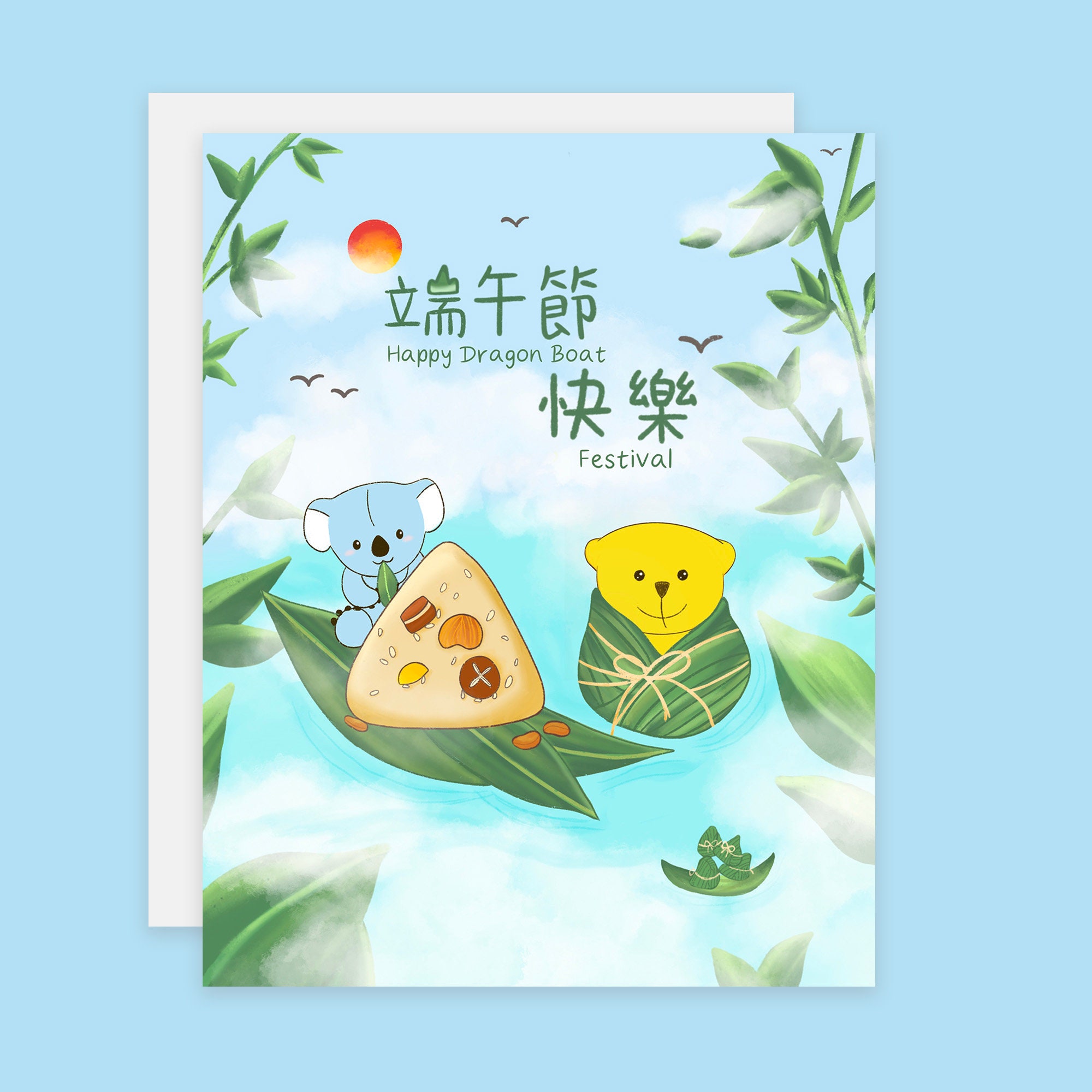 Dragon Boat Festival Card 端午節 - Etsy