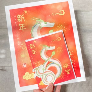 Lunar New Year Dragon Art Print, Chinese New Year Dragon Print, Year of the Dragon 8x10 Print, Wall Decor image 3