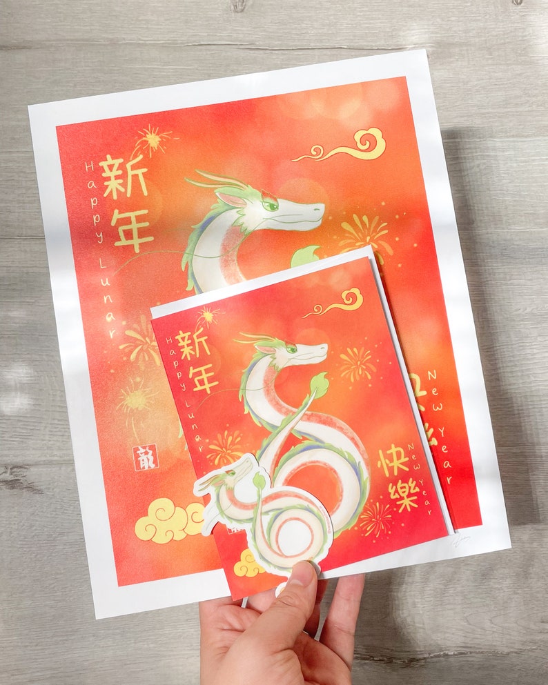 Lunar New Year Dragon Art Print, Chinese New Year Dragon Print, Year of the Dragon 8x10 Print, Wall Decor image 3