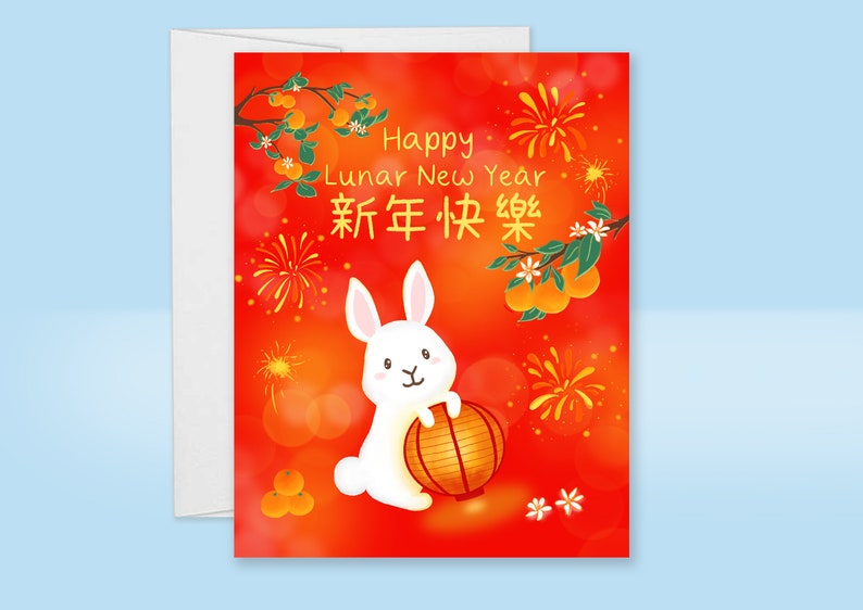 Happy Lunar New Year Card, Year of the Dragon, 2024 Chinese New Year image 5