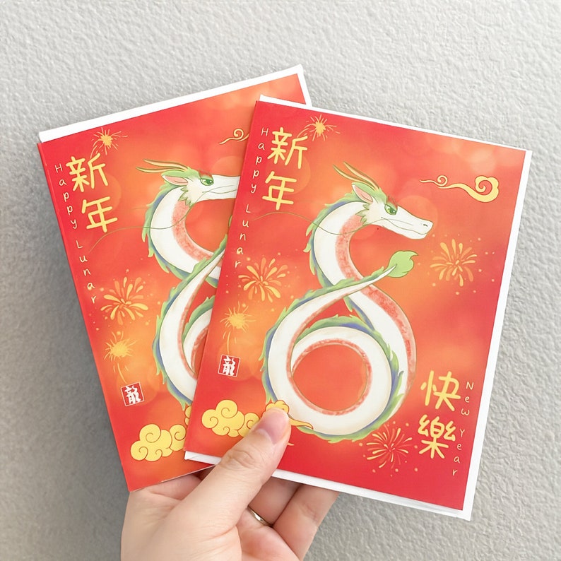 Happy Lunar New Year Card, Year of the Dragon, 2024 Chinese New Year image 3