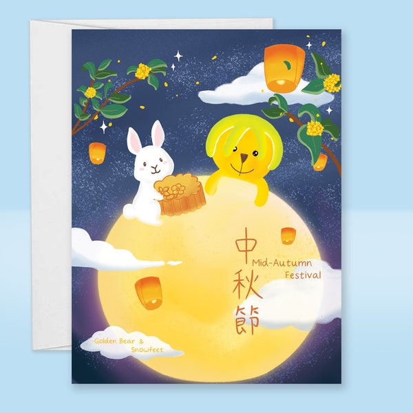 Mid Autumn Festival Greeting Card, Mooncake Festival Card