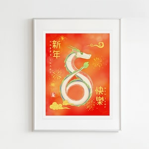 Lunar New Year Dragon Art Print, Chinese New Year Dragon Print, Year of the Dragon 8x10 Print, Wall Decor image 1