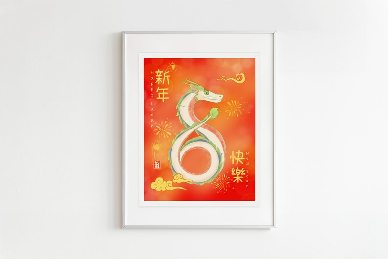 Lunar New Year Dragon Art Print, Chinese New Year Dragon Print, Year of the Dragon 8x10 Print, Wall Decor image 1