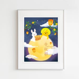 Mid Autumn Festival Art Print, Mooncake Festival Art Print Lantaarnfestival Art Print