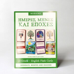 Griechisch FLASH CARDS - Griechisch Englisch Wochentage, Monate und Jahreszeiten - Zweisprachige Griechische Bildkarten