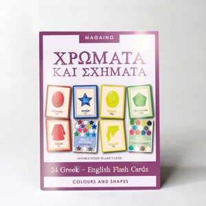 Grieks FLASH CARDS - Grieks-Engelse kleuren en vormen - tweetalige Griekse Flash Cards