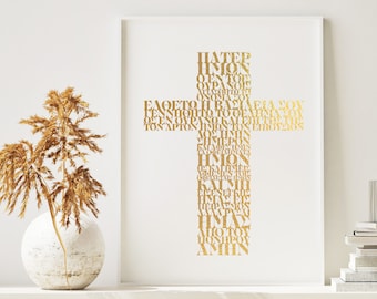 GREEK Orthodox Prayer Cross - Pater Imon - Hand Foiled Print - Christening Gift - Greek Products
