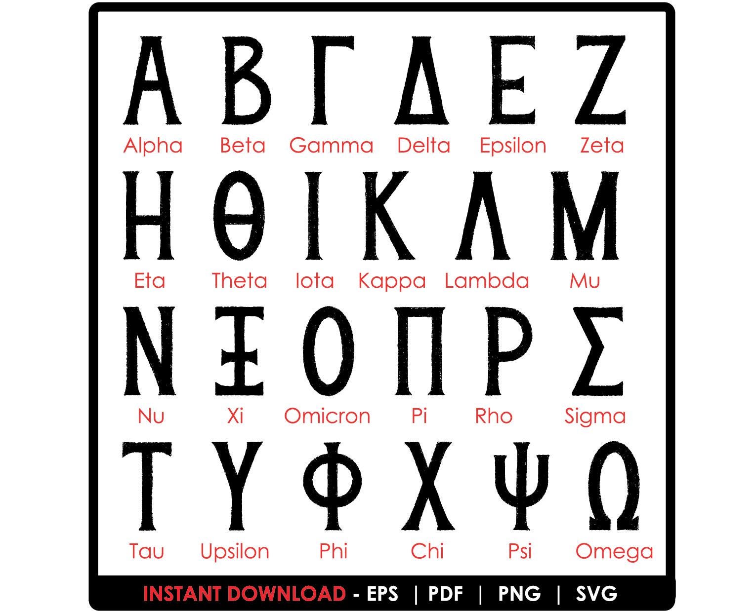 Greek Line Names Greek Alphabet Sorority Fraternity Letters Cut File (digital Download ...