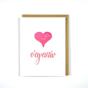 Greek Card I Love You - Greeting Card - Greek Cards