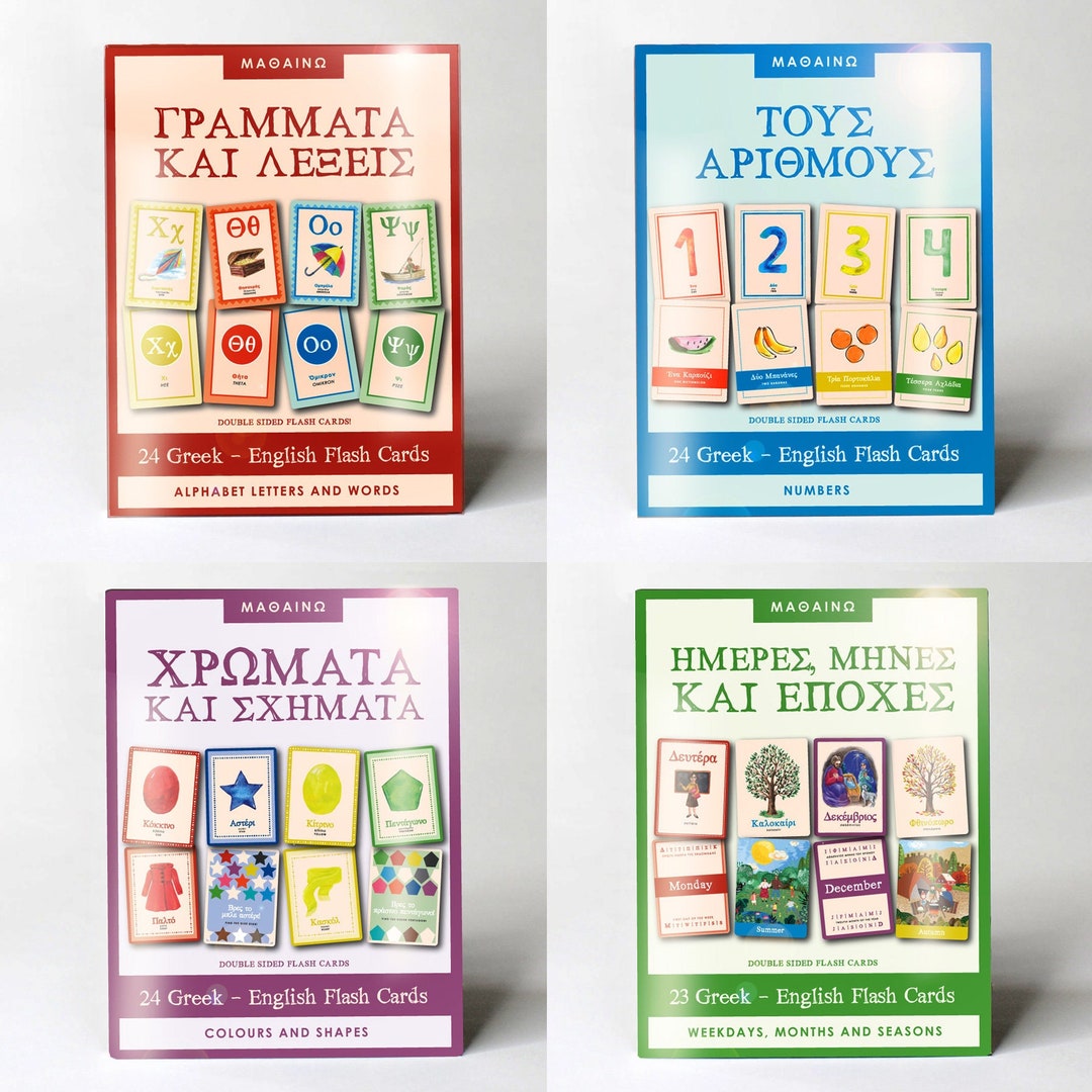 SET of 4 Flash Cards Greek English Bilingual Educational Fun - Etsy Australia