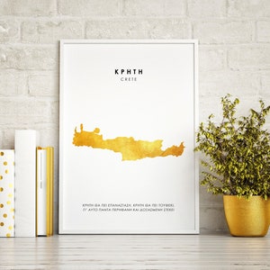 Landkarte KRETA Kunst ECHT Foil Print - Crete Art - Crete Geschenk