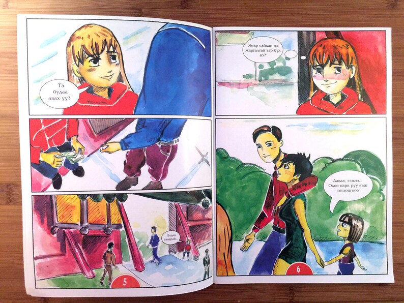 Mongolian comic book image 2