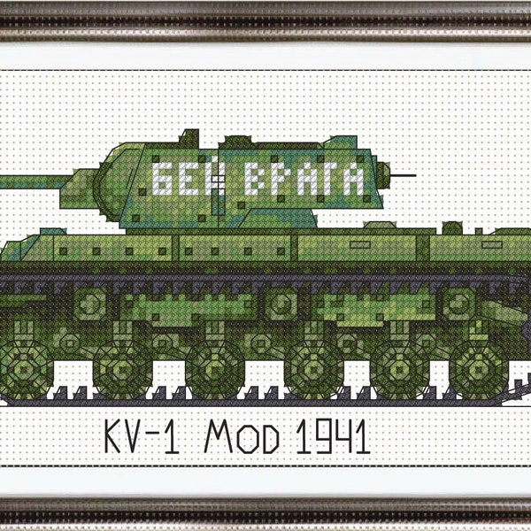 WW2 Soviet tank cross stitch pattern BOGO free, war machine collection, KV-1 tank PDF pattern