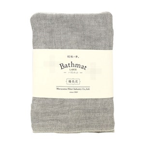 Nawrap Binchotan Charcoal Bathmat Large