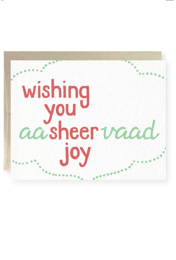 Aasheervaad Indian Card Indian Wedding Pyarful Desi Etsy