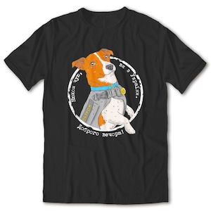 Patriotic Jack Russell Terrier Dog Merica T-Shirt 4th Of Jul Patriotic Jack Russell Terrier Dog Merica T-Shirt 4th Of Jul