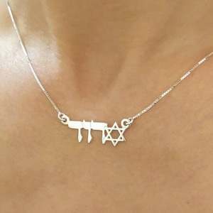 Dije de estrella de David - Collar Magen David - Nombre hebreo personalizado - Colgante con placa de identificación - Escudo de David - Judío - Regalo de Bat Mitzvah - Israelí