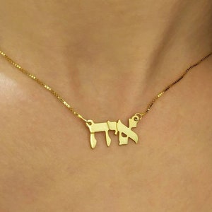 Chaîne de nom hébreu personnalisée en or - Collier avec pendentif nom alphabet