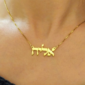 18k Gold Plated Hebrew Name Necklace - Custom Nameplate Pendant - Alphabet Necklace