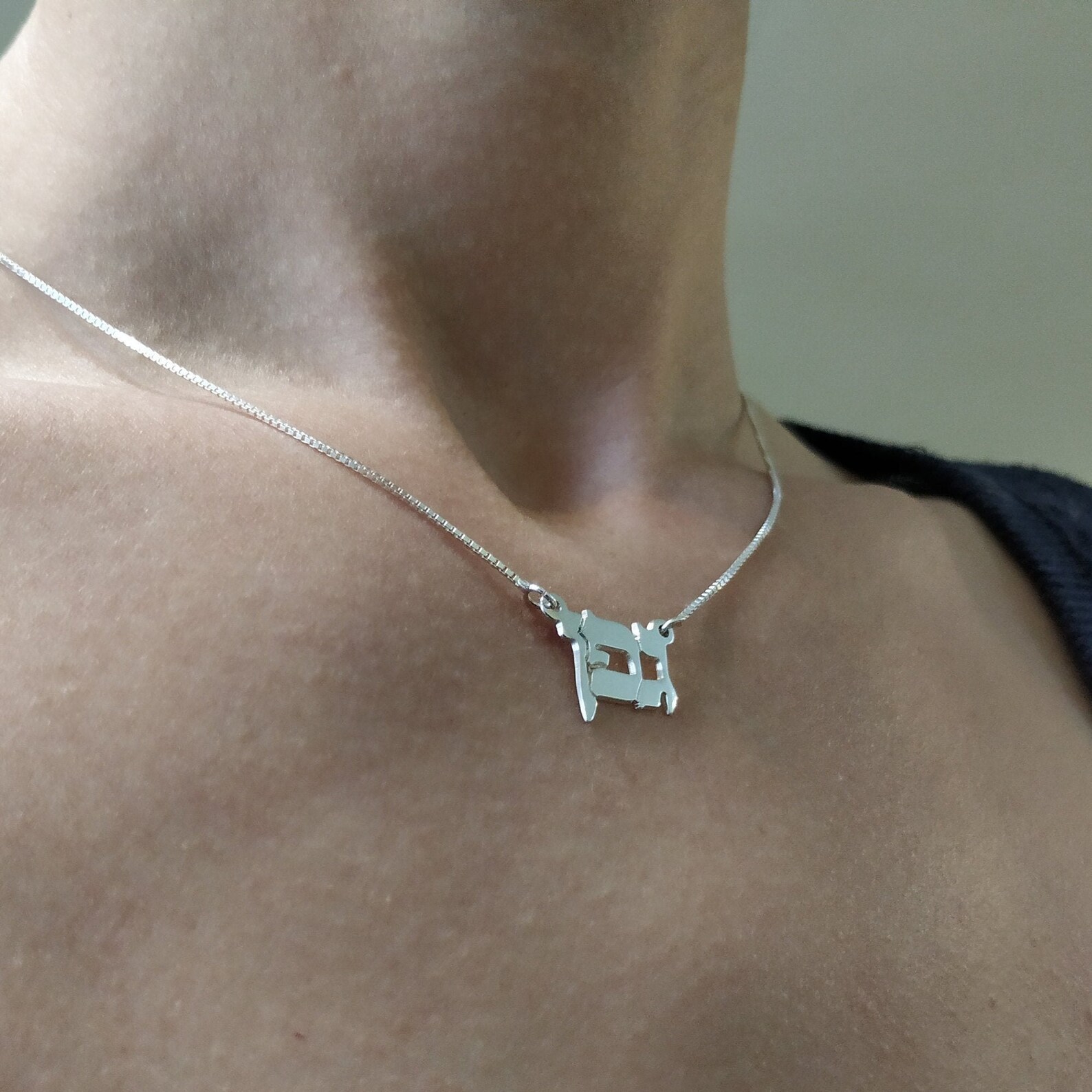 hebrew nameplate