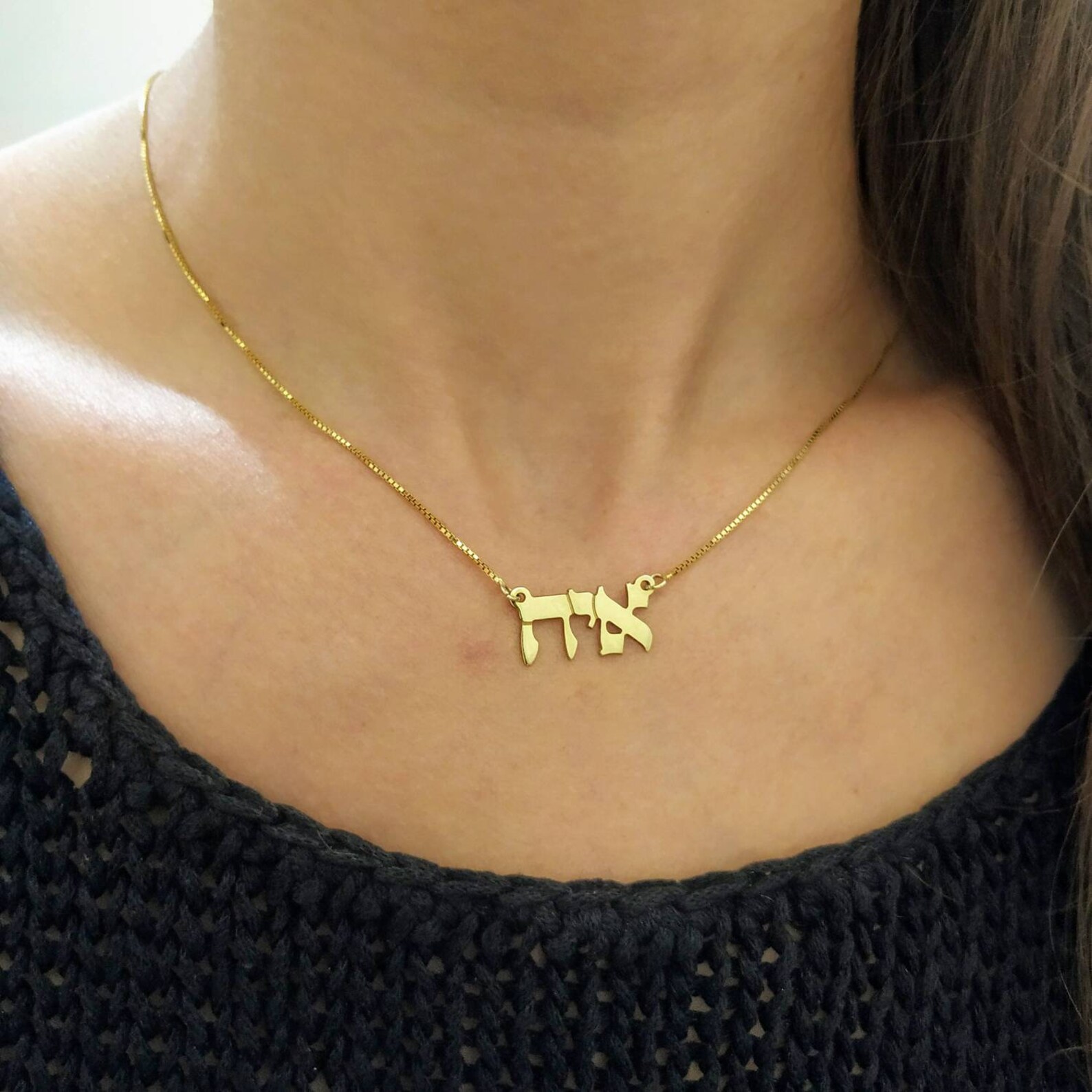 Solid 14k Gold Hebrew Name Necklace 14k Hebrew Nameplate Etsy