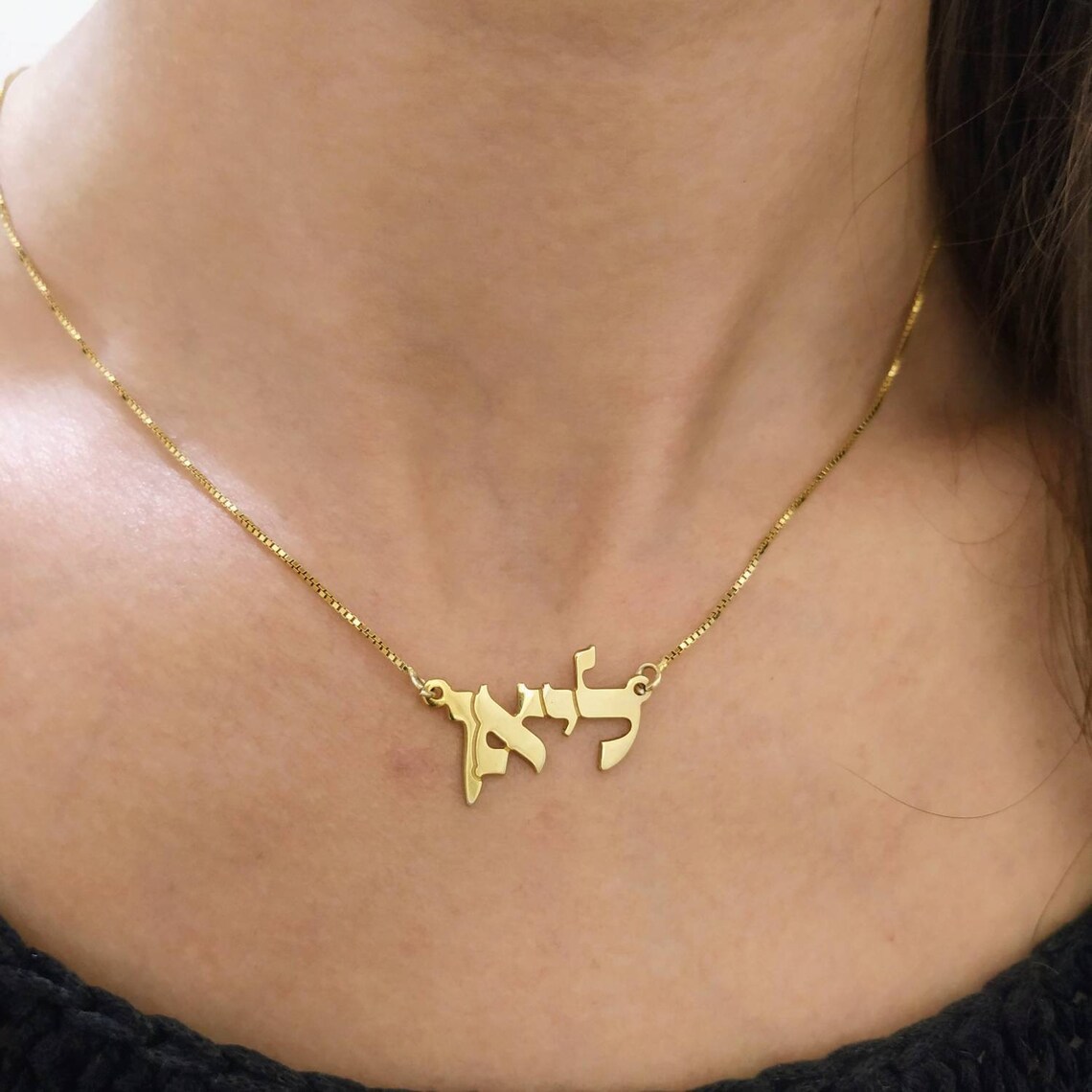14k Real Gold Hebrew Name Necklace Personalized Jewelry Etsy