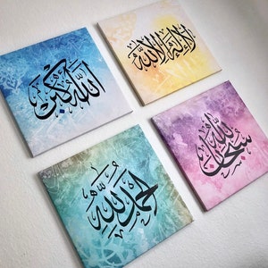 Modern Arabic Calligraphy on Canvas Set 4x (40cm x 40cm)