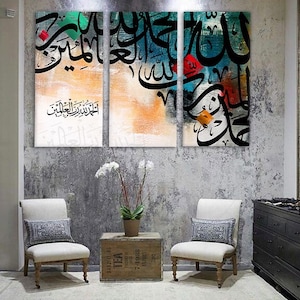 Modern Arabic Islamic Calligraphy on Canvas 3x (100 cm x 50 cm)