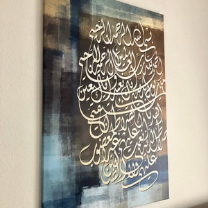 Modern Arabic Islamic calligraphy on canvas 90 cm x 60 cm