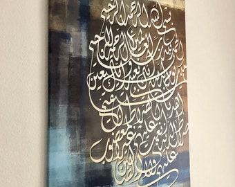 Moderne arabische islamische Kalligraphie auf Leinwand 120cm x 80 cm