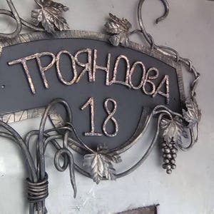 Hand forged address sign, customized home address sign, personalized house number plaque, custom home address sign,personalized house plaque