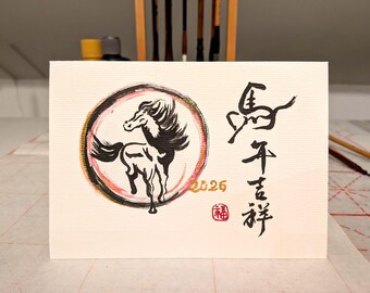 Hand-painted greeting card for horse year, Chinese Zodiac Card, Traditional Ink Painting, with envelope