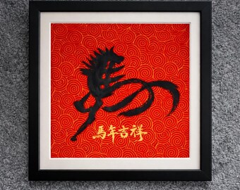 Handwritten Horse calligraphy/Painting, Chinese New Year Decor, without frame
