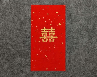 Geen opdruk! Handgemaakte Chinese rode trouwenvelop (hongbao) met handgeschreven kalligrafie 'Dubbel Geluk' (囍), Xuan-papier, 10*18 cm