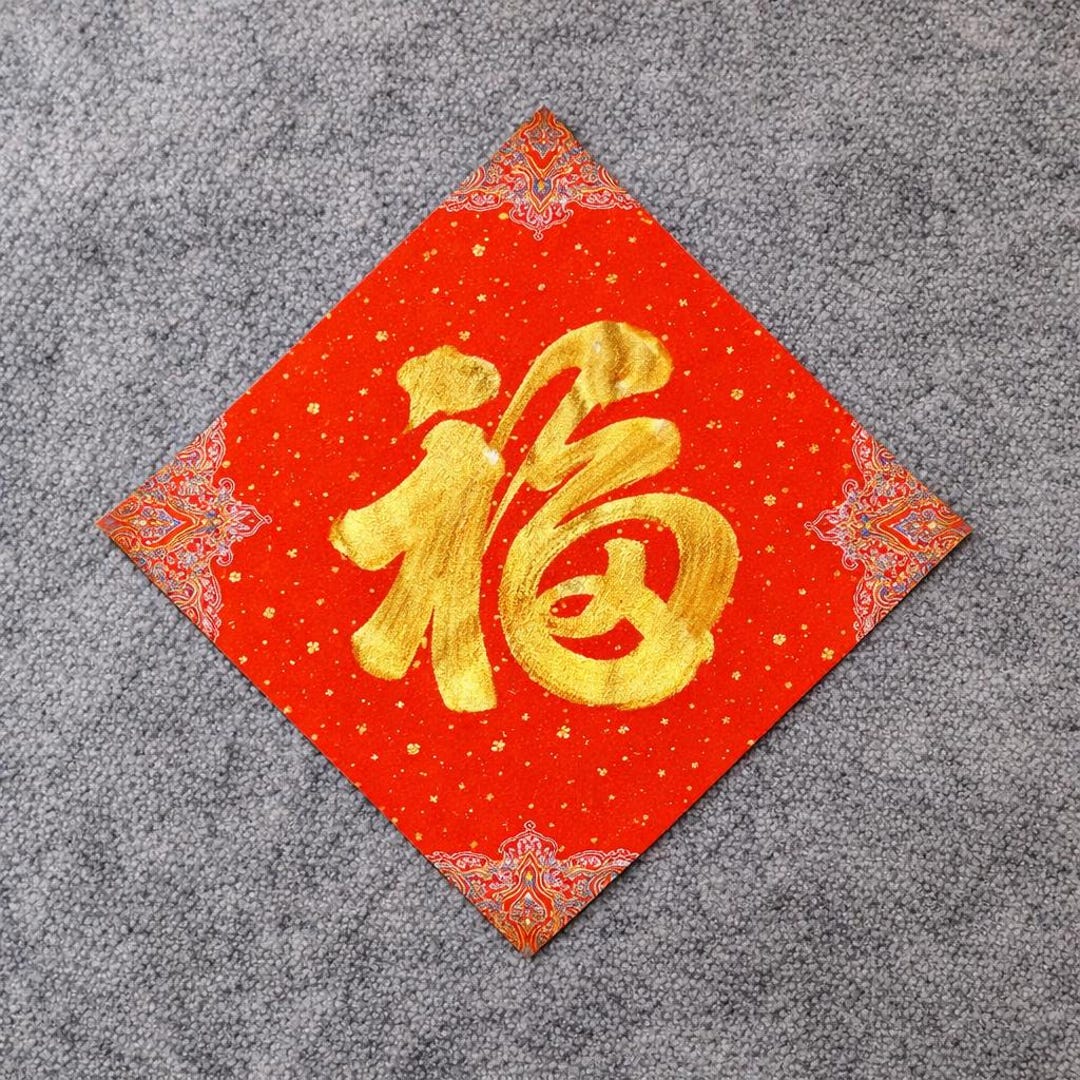 Handwritten Chinese Calligraphy 