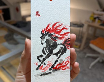 Segnalibro dipinto a mano, Cavallo di fuoco, dipinto cinese Sumi-e su cartoncino acquerello, Anno del cavallo 2026
