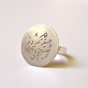 Calligraphy Engraving 925 Silver Ring, Persian Calligraphy Poem Rumi Teachings