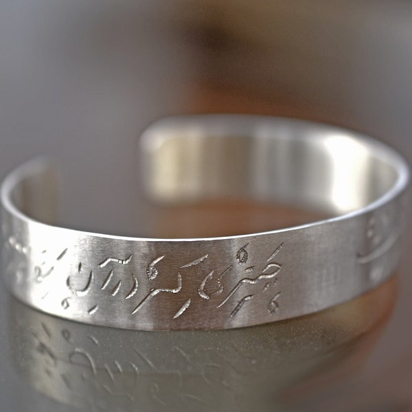 Gegraveerd soefigedicht op 925 Sterling Silver Rumi Cuff is een uniek kunstwerk dat een mystieke touch toevoegt aan je dagelijkse stijl.