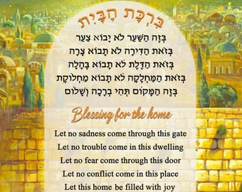 Jerusalem Home Blessing, on Canvas, English and Hebrew, Great gift for Jewish and Non Jewish, Housewarming, Anniversary, Engagement, Wedding