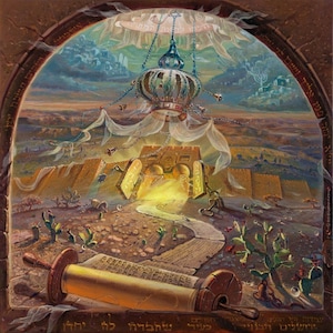 Surrealistic Painting: The Coming Of The Messiah, Giclée