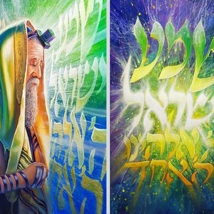Shema Yisrael Art: Abstract Jewish Canvas Print, Made in Israel