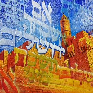 If I forget thee, O Jerusalem, Hebrew Art Abstract Contemporary Jewish painting on Canvas for Wall Home Decor by Alex Levin, Made is Israel