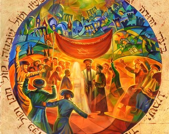 Chuppah Jerusalem Wedding Art – Jewish Celebration Painting (Canvas, Metal, Acrylic)