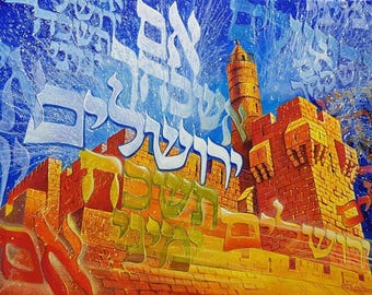 If I Forget Thee, O Jerusalem - Jerusalem Wall Art, Canvas Framed, Metal Print or Acrylic Glass