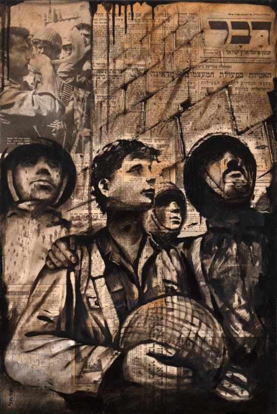 Tzanhanim By The Kotel - 1967, Fine Art Poster, Size 20x30, 24x36 or 32x48 inches