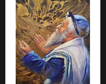 Shema Israel Art Print: Framed Judaica Poster, 22x30 inches