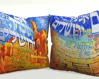 Poduszki Jerozolimskie | Abstrakcyjny wystrój Judaica – sztuczny zamsz, nadruk dwustronny, para 18x18