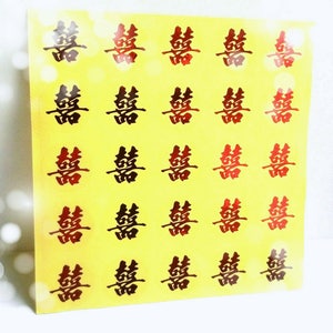 Sticker mariage double bonheur - ROUGE - 100 pcs