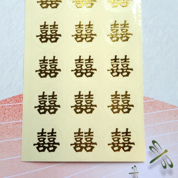 Wedding Double Happiness Sticker #DHS1- Double Happiness 囍 in GOLD FOIL on clear round seal - 100 pcs